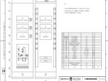 110-A2-4-D0206-07 桥2智能控制柜柜面布置图.pdf图片1