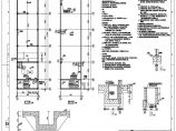 110-A2-3-S0102-09 消防水池及泵房建筑施工图.pdf图片1