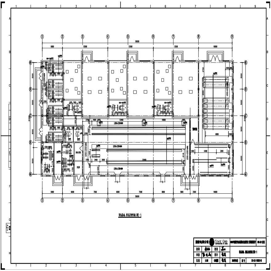 110-A2-2-T0202-08 设备基础、留孔及埋件施工图（一）.pdf-图一