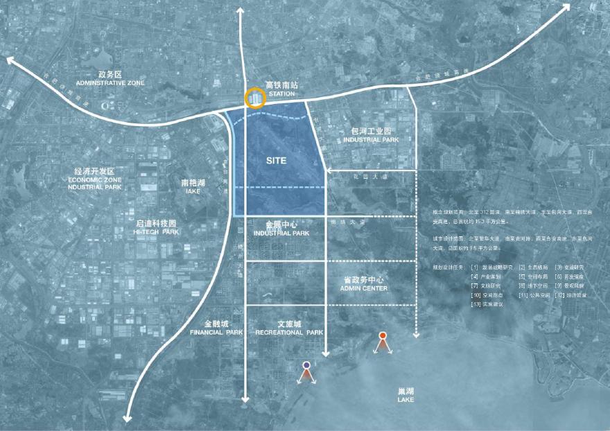 合肥骆岗机场片区概念规划及城市设计.pdf-图二