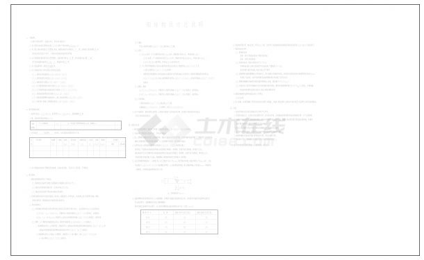 钢结构不带吊车梁cad施工图-图二