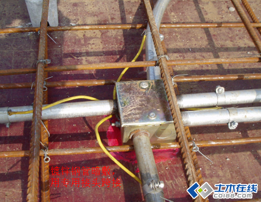 焊接钢管与接线盒用锁母锁定,接地跨接长度符合规范要求