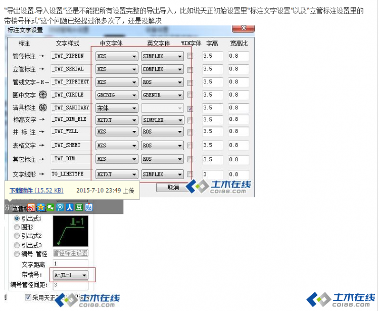 搜狗截图20150929213740.png