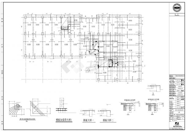 1号楼平面布置及板配筋图 竖向构件布置图-图一