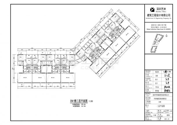 华侨城茂名歌美海西侧项目多层住宅商业建筑图-图二