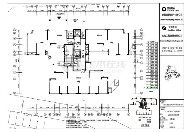 北大客运中心地块项目-3号楼建施CAD图.dwg-图一