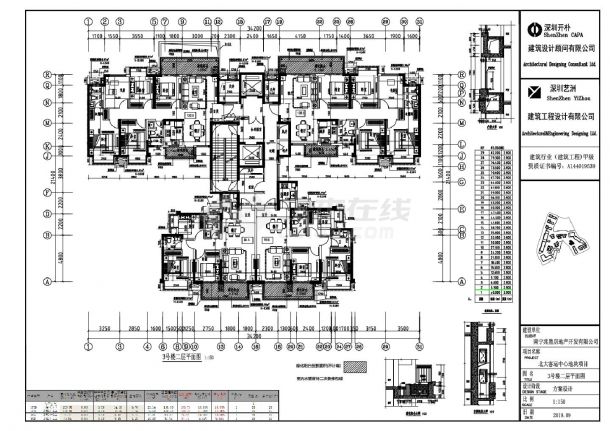 北大客运中心地块项目-3号楼建施CAD图.dwg-图二