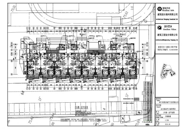 北大客运中心地块项目-1号2号楼建施CAD图.dwg-图一