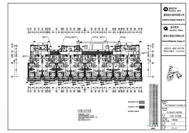 北大客运中心地块项目-1号2号楼建施CAD图.dwg-图二