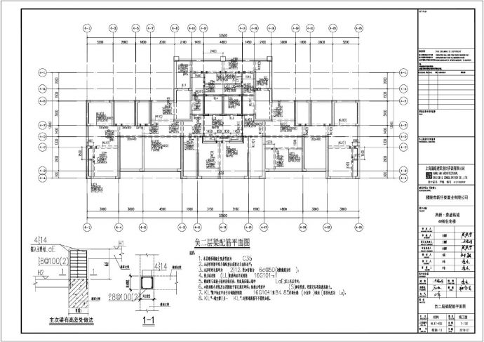 高新鼎盛铭城项目4号栋住宅楼结构施工CAD图_图1