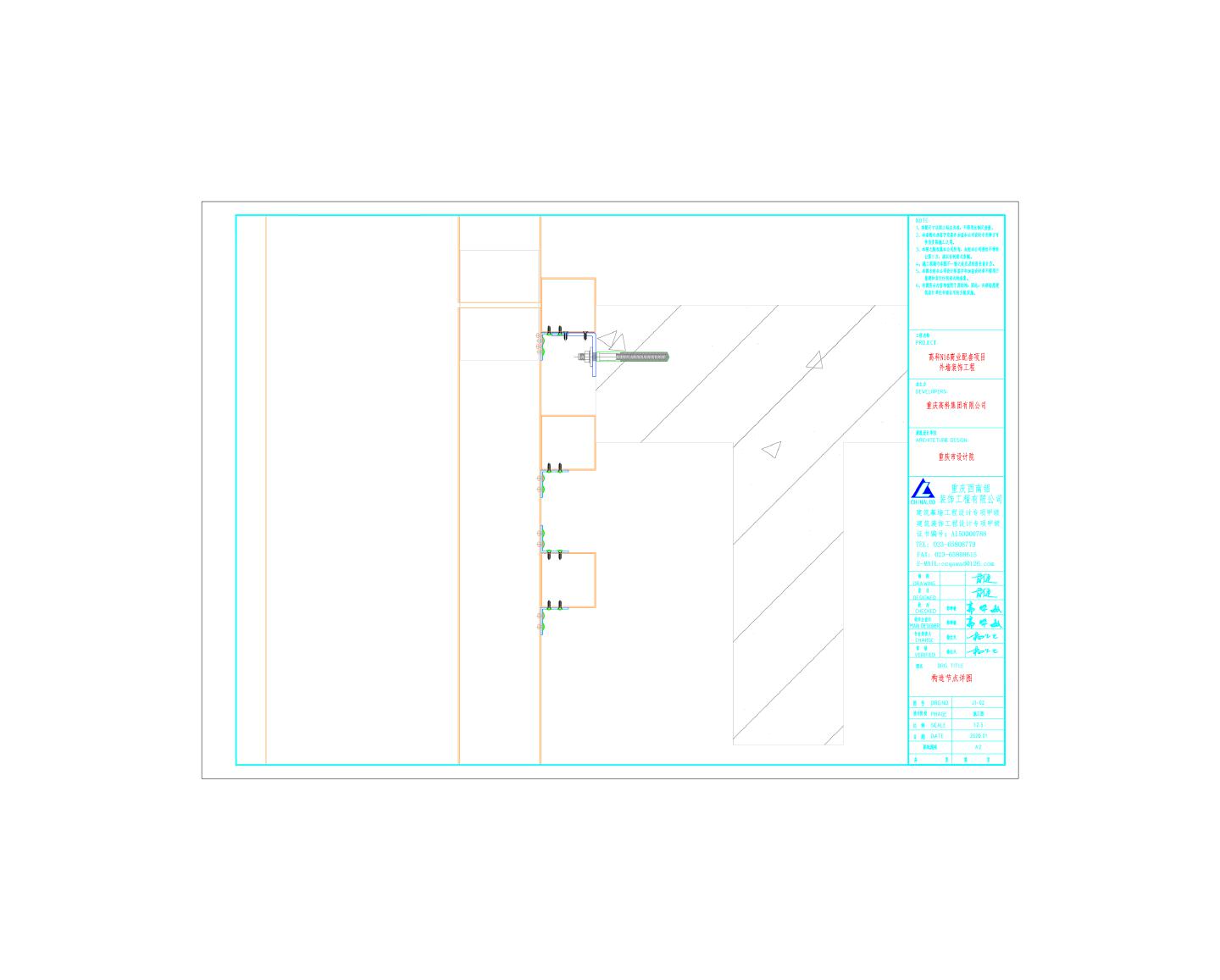 高科N16商业配套项目幕墙装饰工程节点图