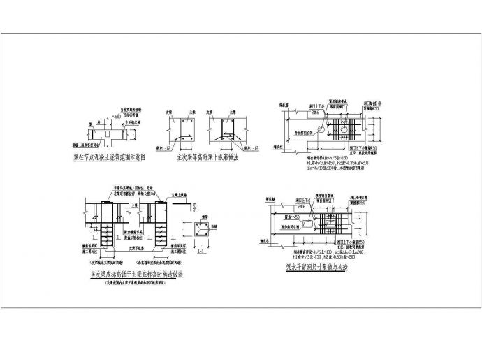 12SG121-1施工图结构设计总说明(混凝土结构)CAD版_图1