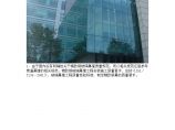 浅谈精致钢玻璃幕墙安装的质量要求-上海轩源建筑图片1