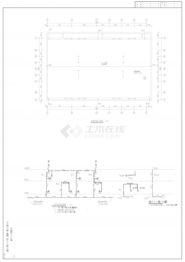 峰山小学报告厅给排水施工图设计-图二