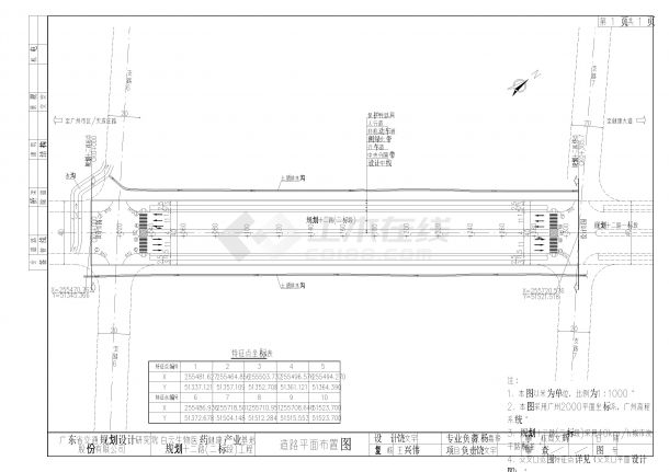 S-ZT-6 道路平面设计图（施工图修编）-图一