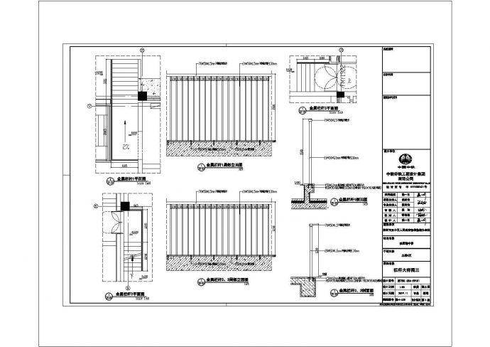 某中学项目幕墙结构CAD施工图_图1