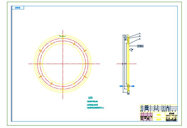 中央传动及转向离合器设计_图1