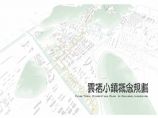 [方案][云南]特色多业态小镇建筑设计方案文本图片1