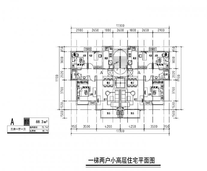 建筑户型图90－方案二CAD图.dwg_图1