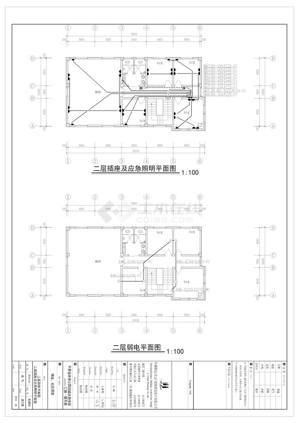 物业社区用房电气施工图-图一