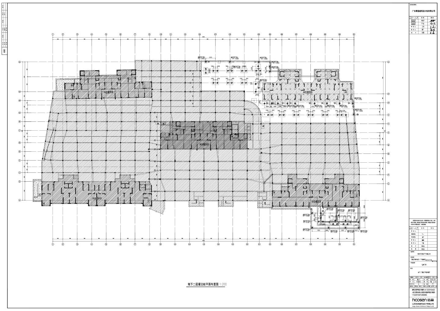 单建地库基础结构施工图