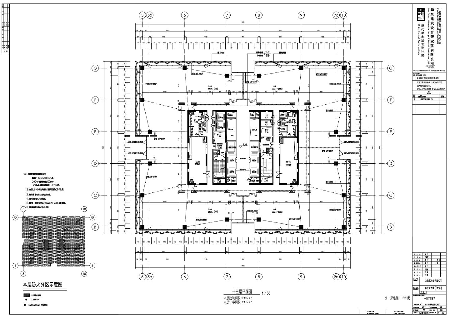 富士康大厦CAD设计图纸