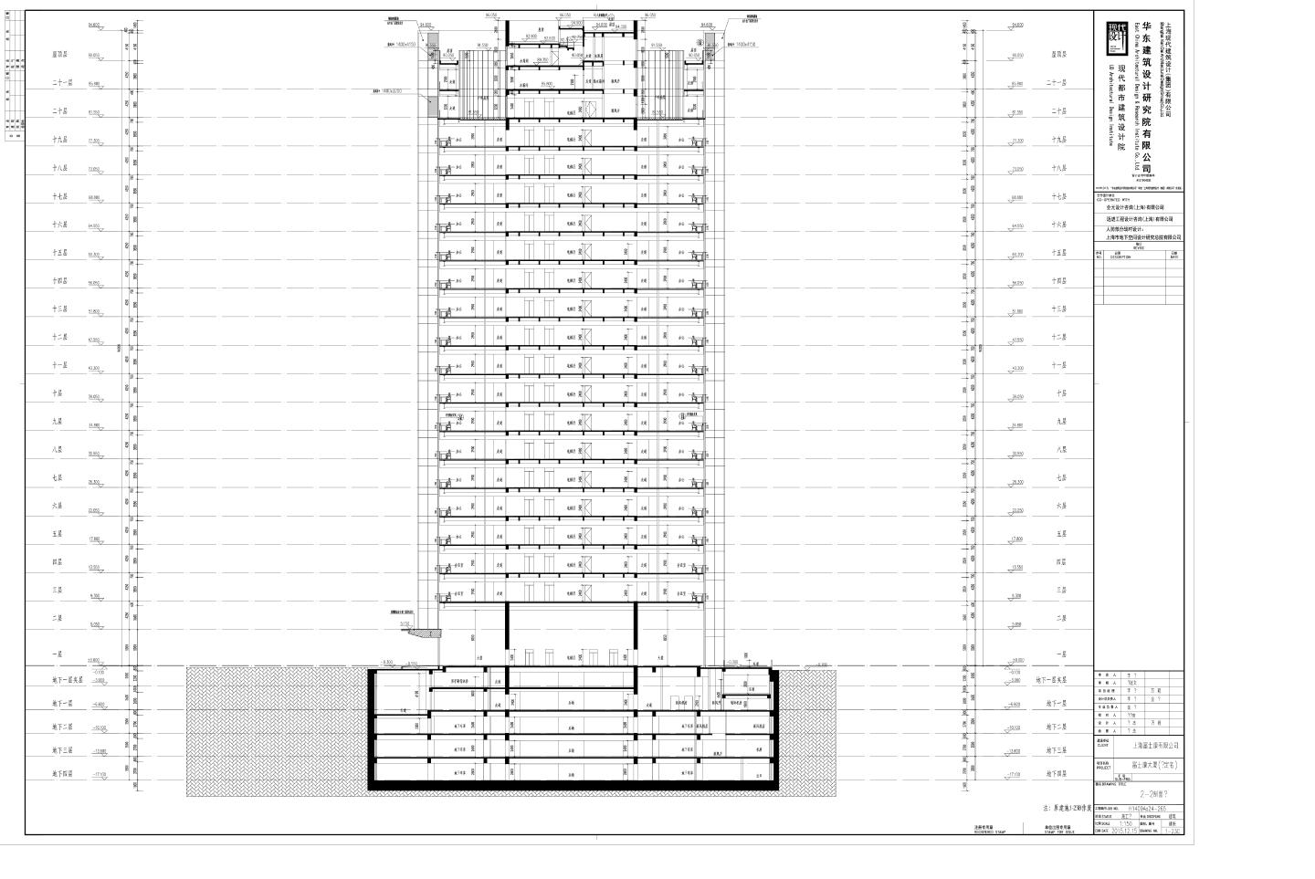 某高层大厦建筑剖面图