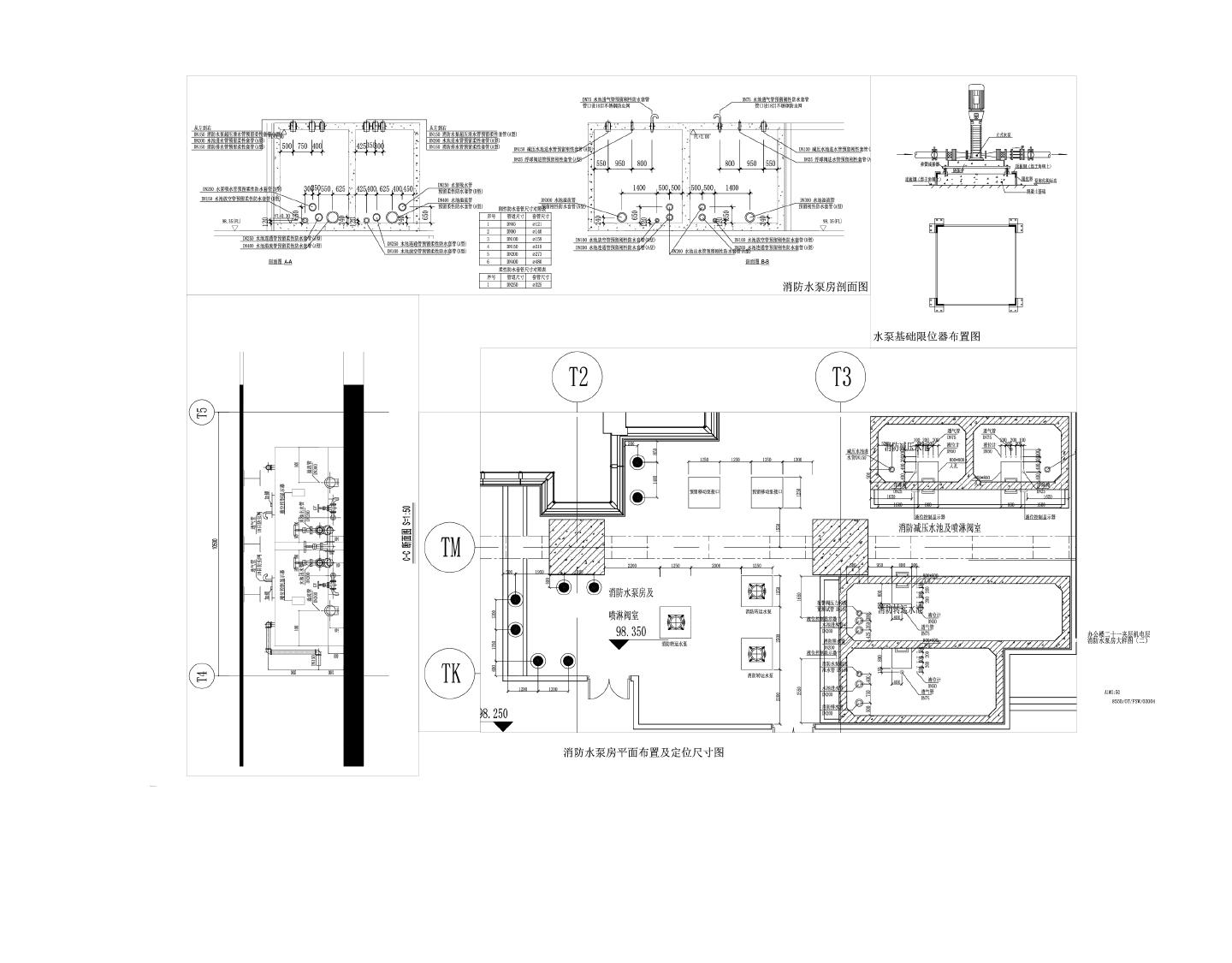 办公楼二十一夹层机电层消防水泵房大样图（二）