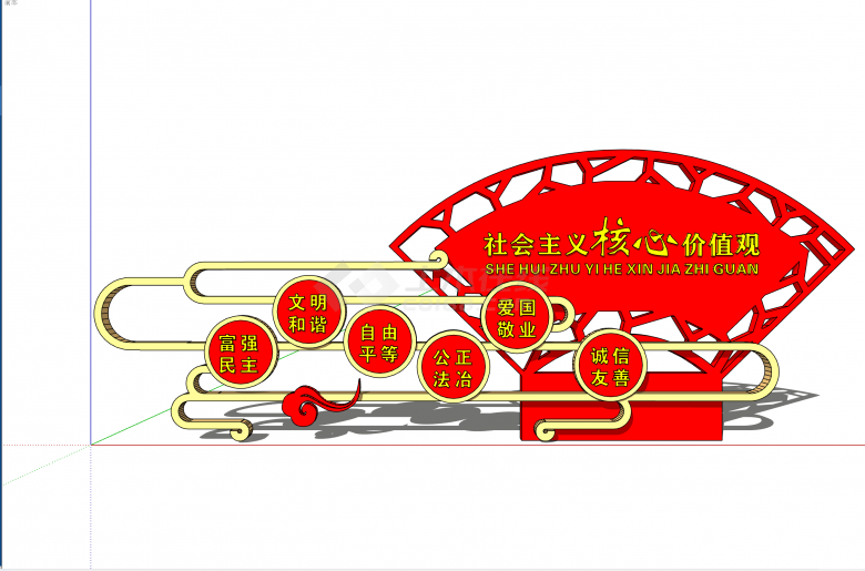 红色旅游景观素材su模型社会主义核心价值观-图二