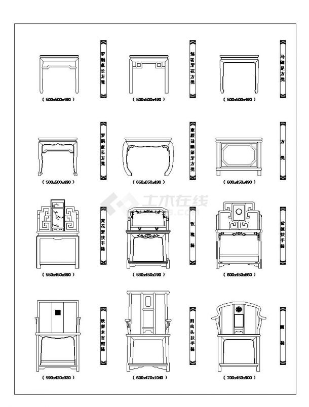 CAD建筑常用中式家具图块-图一