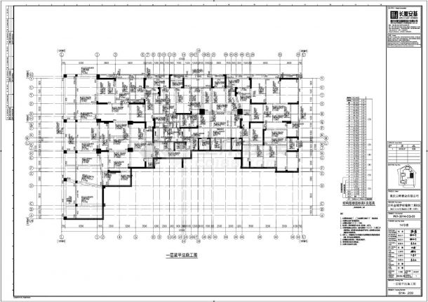 万科金域学府翰林二期E区06-S14一层结构平面CAD图.dwg-图二