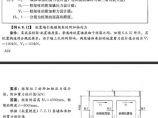 注册结构工程师图片1