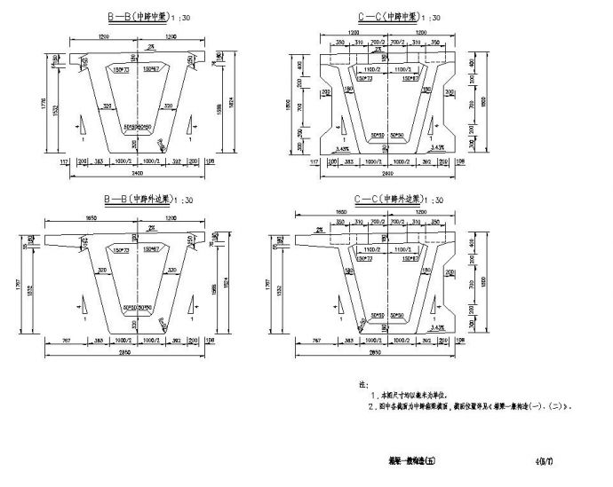 箱梁一般构造CAD设计图_图1