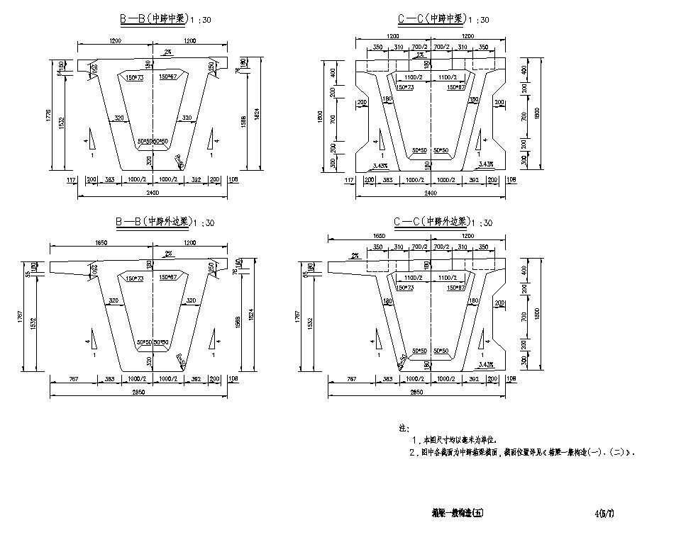 箱梁一般构造CAD设计图