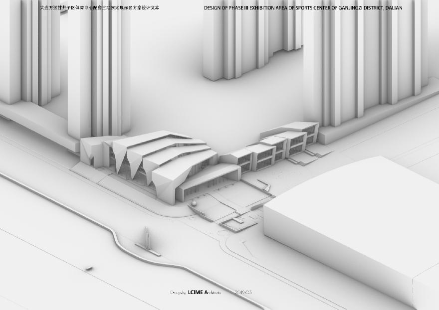 24-2019.3【 Lcime architects】万达大连销售中心配套展示示范区-方案一.pdf-图一