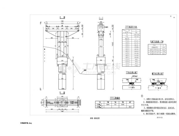  General Structural Drawing of R30m Pier (2.4m continuous) - Figure 1