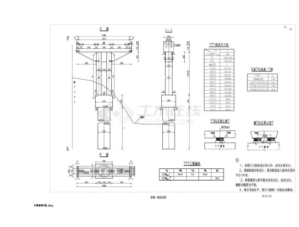 R30m桥墩一般构造图(连续2.4m)-图一
