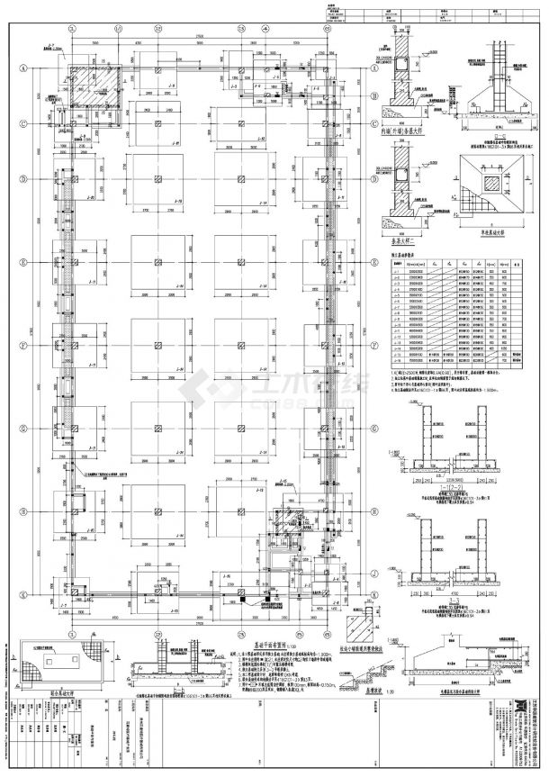 百康特医疗器械产业园3号车间结构施工CAD图.dwg-图二