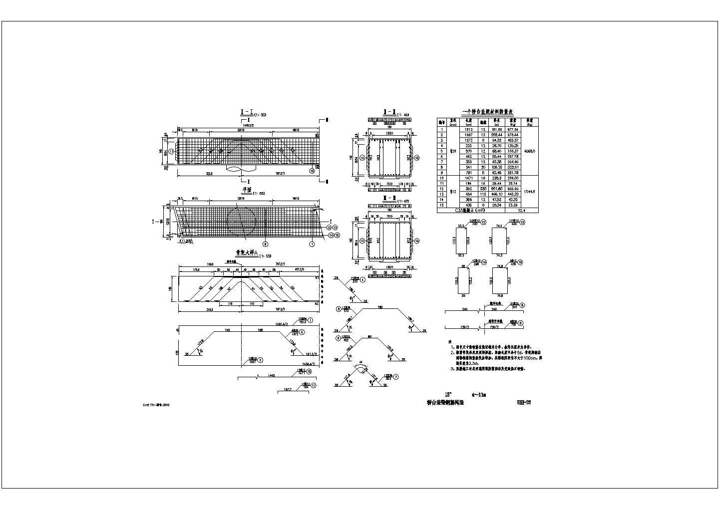 桥台盖梁钢筋-15度设计图