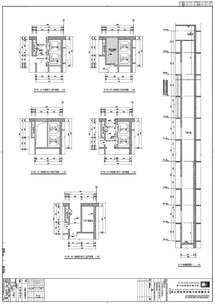 某地多层电梯厅结构平面图_图1