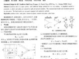 混凝土结构图片1