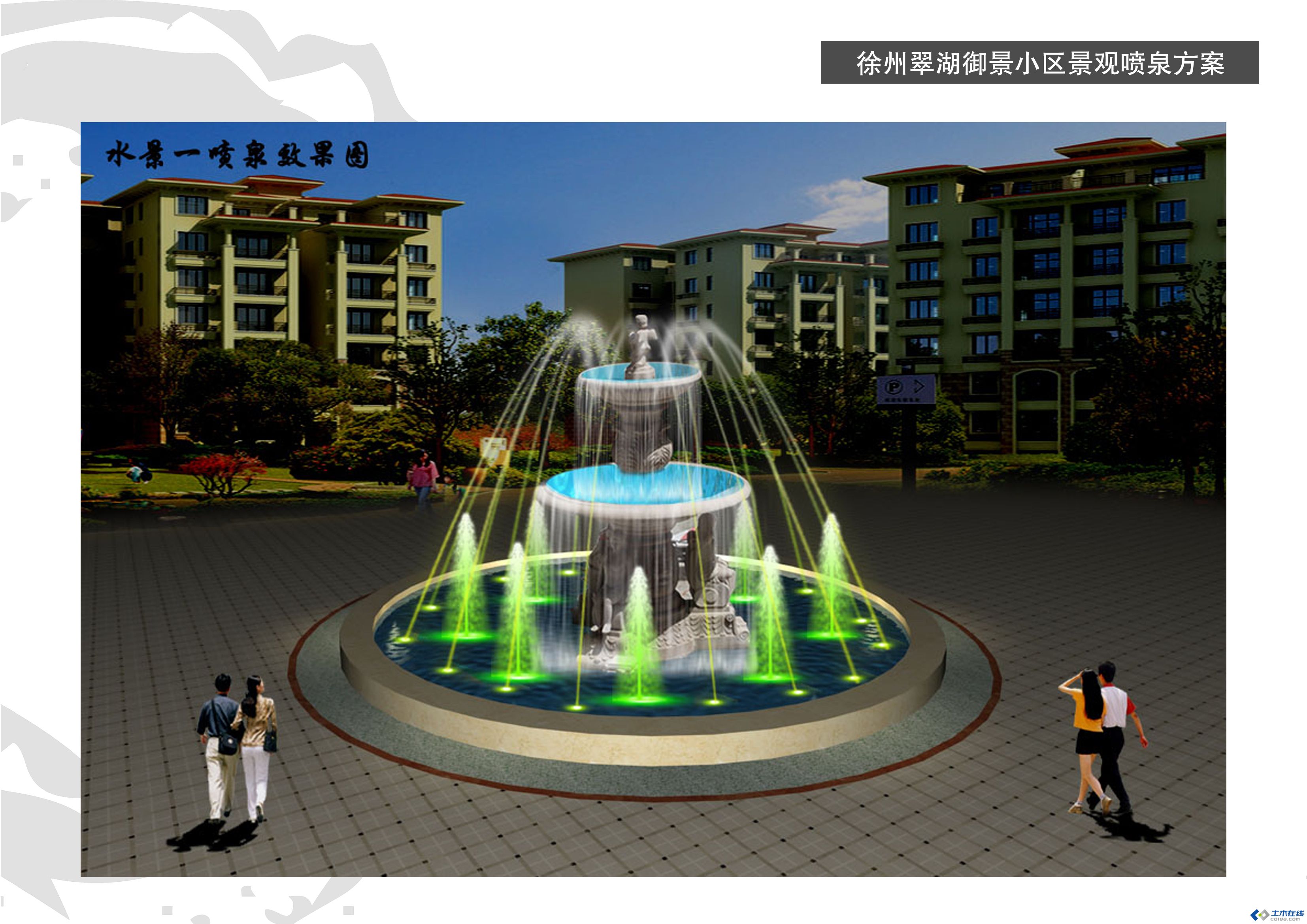 喷泉别墅景观设计图片素材-编号10226095-图行天下
