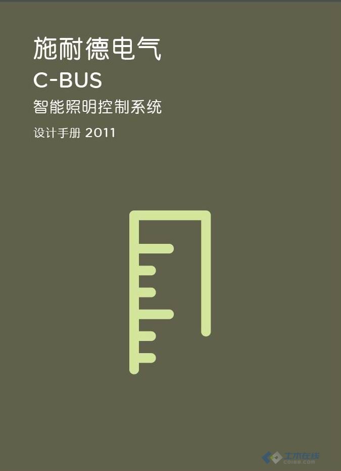 C-BUS.jpg