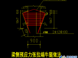 混凝土结构图片1