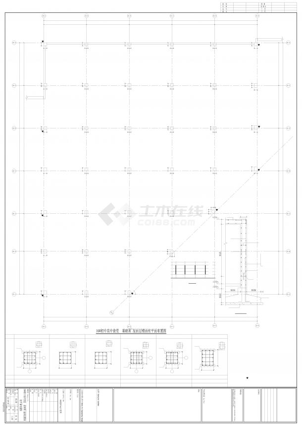 三层框架结构学校食堂结构施工图-图一