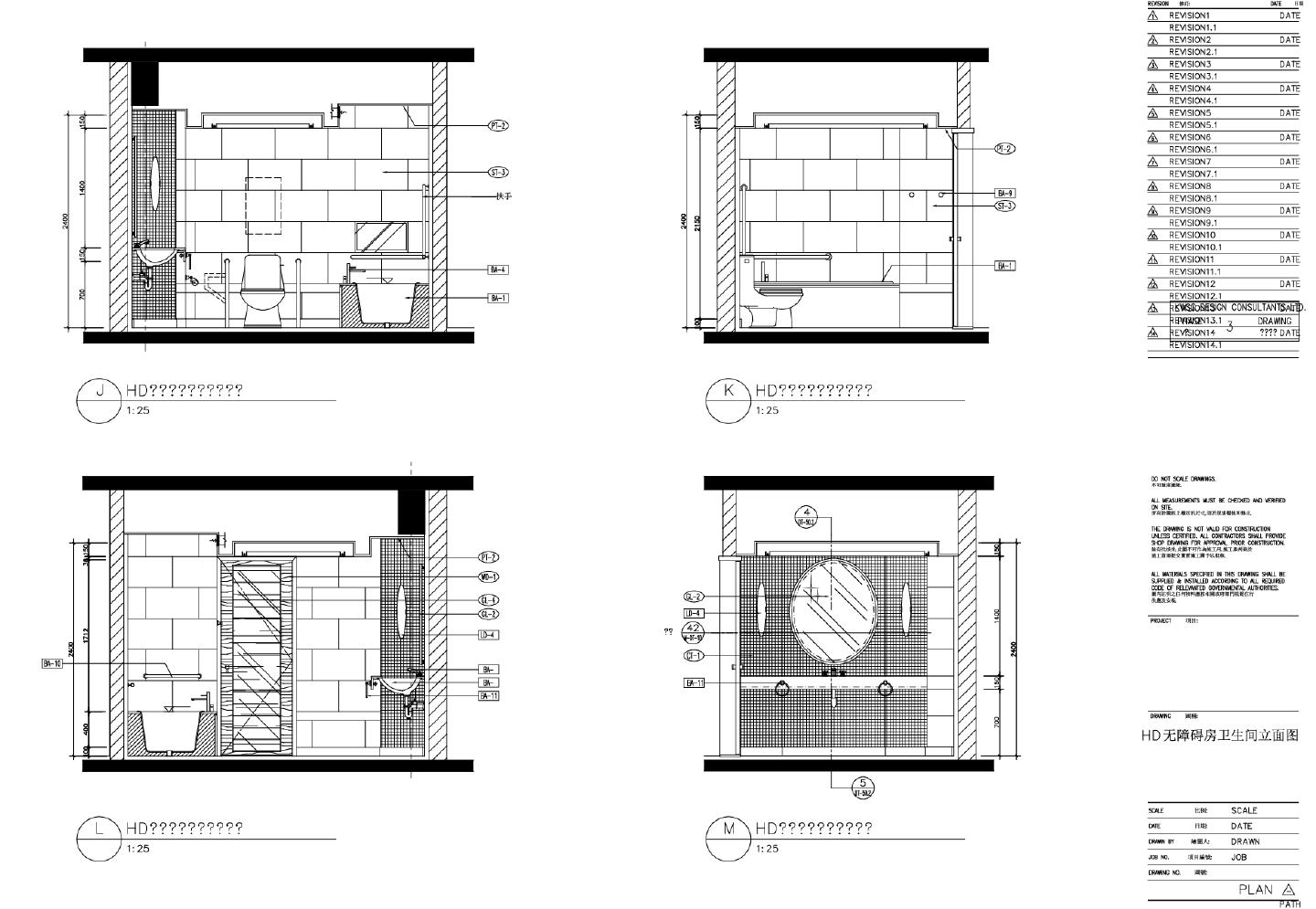 某某建筑HD无障碍房卫生间立面图CAD图