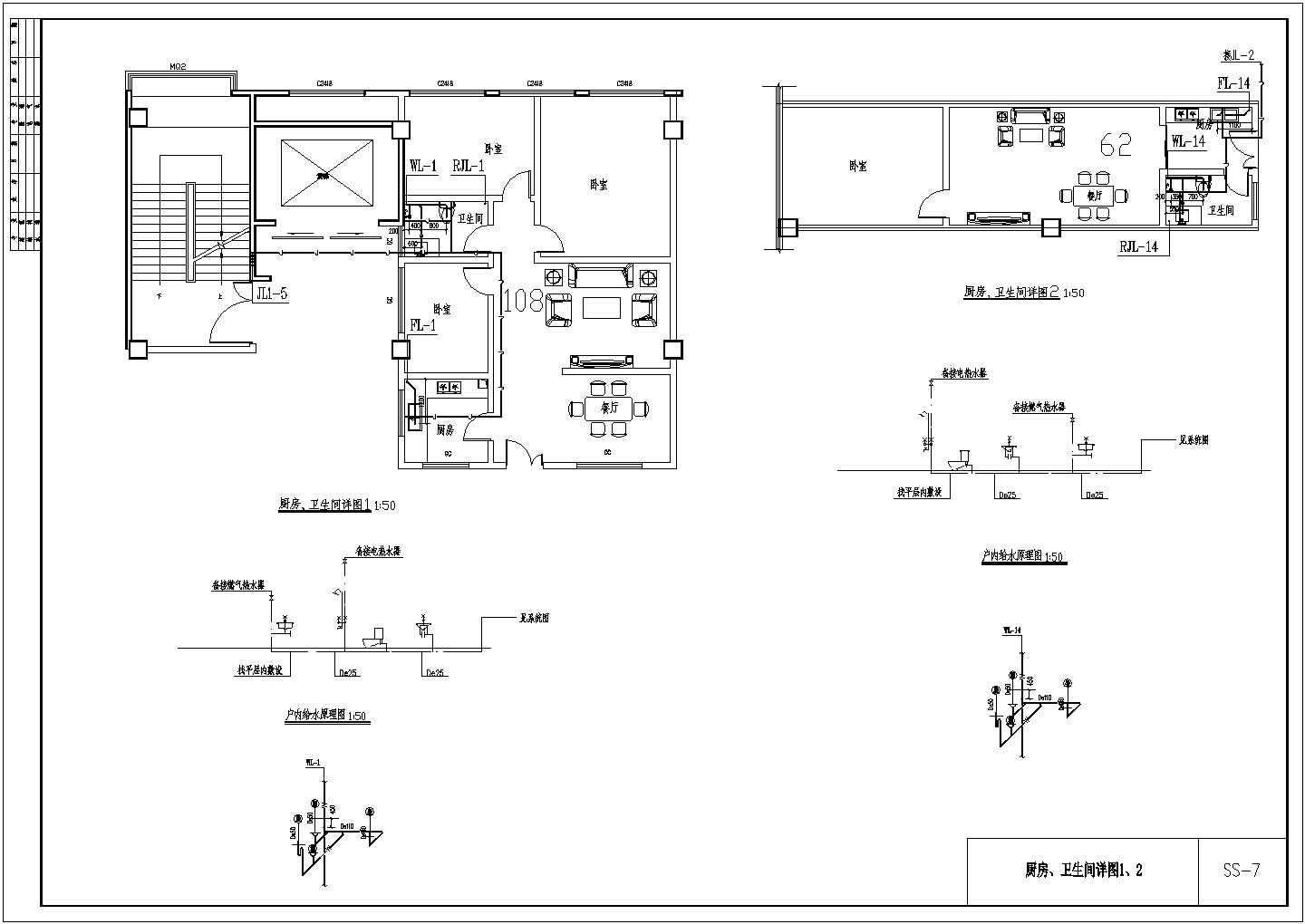 远捷物流仓储二改平面给排水专业设计施工图