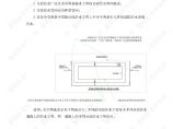 注册给排水工程师图片1