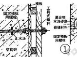 建筑施工图片1