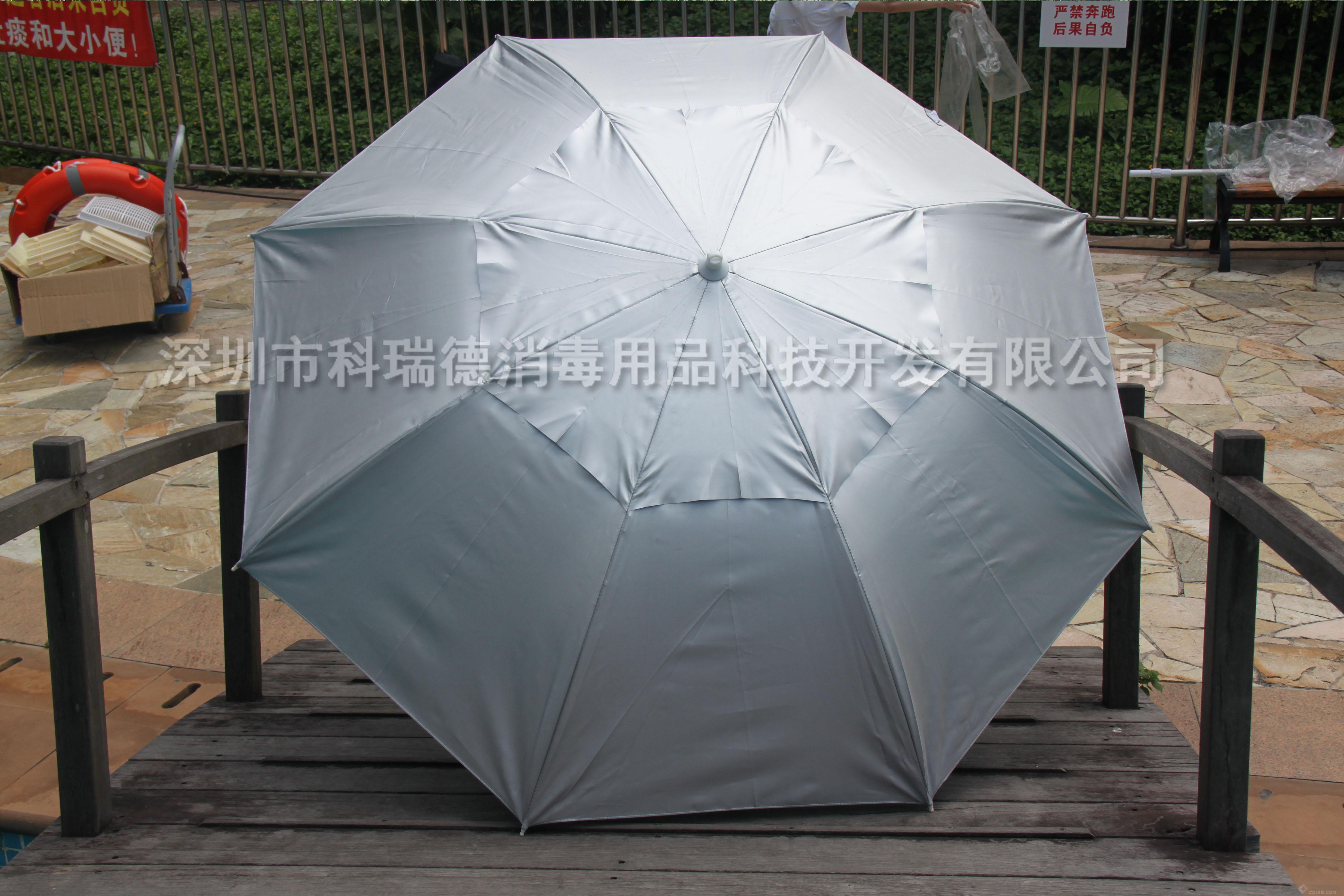 太阳伞（水印2）.jpg